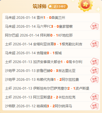 新春走访基,新华社记者,随货车夫妇,BaoWei,Sports,宝威体育,体育直播,体育赛事,APP下载,官方网地址