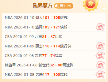 轮德甲,莱比锡,完胜柏林联,BaoWei,Sports,宝威体育,体育直播,体育赛事,APP下载,官方网地址