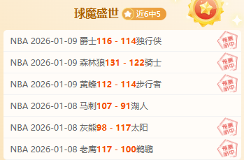 轮德甲,莱比锡,完胜柏林联,BaoWei,Sports,宝威体育,体育直播,体育赛事,APP下载,官方网地址