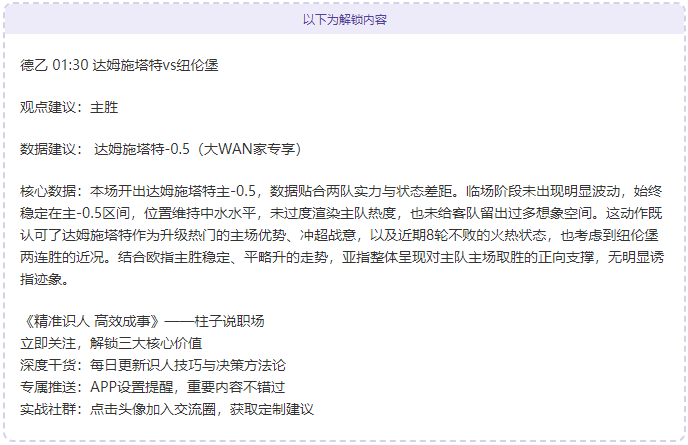 屡破难关,战绩辉煌,自信战场,BaoWei,Sports,宝威体育,体育直播,体育赛事,APP下载,官方网地址