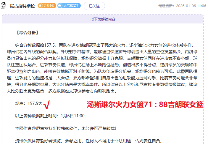 烽火对决,切尔西挑战,利兹联,BaoWei,Sports,宝威体育,体育直播,体育赛事,APP下载,官方网地址