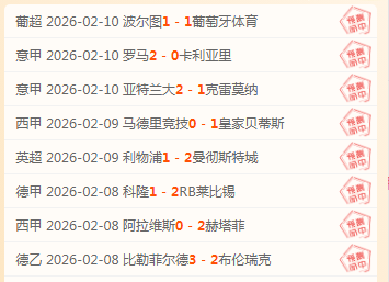 切尔西引援,新动向,金塞拉曝蓝,BaoWei,Sports,宝威体育,体育直播,体育赛事,APP下载,官方网地址