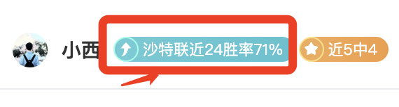 马刺自媒体,罗斯最年轻,文班实力相,BaoWei,Sports,宝威体育,体育直播,体育赛事,APP下载,官方网地址