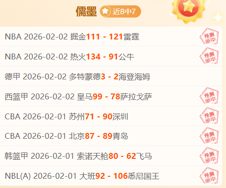 德甲焦点战,霍芬海姆稳,操胜券,BaoWei,Sports,宝威体育,体育直播,体育赛事,APP下载,官方网地址