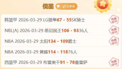 格罗宁根夺,冠悬念,胜利征途,BaoWei,Sports,宝威体育,体育直播,体育赛事,APP下载,官方网地址