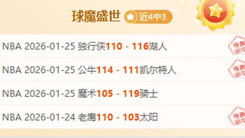 CBA广厦迎战广东，季后赛门票争夺战再起烽烟