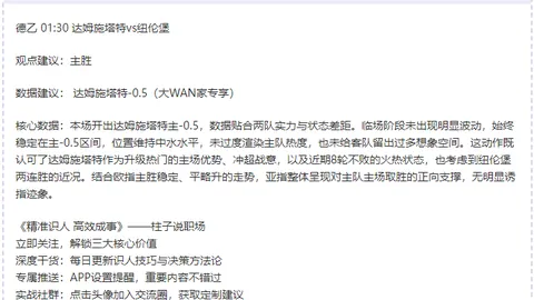 屡破难关，战绩辉煌！自信战场，我主沉浮！