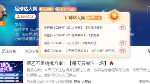 山东黄石基地旗下球队魏桥、明润、华新乒超连续两战告捷，再续辉煌篇章。