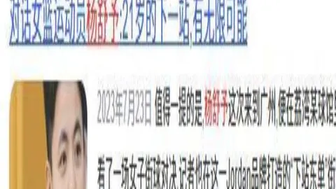 何詩蓓200米自由泳世錦賽再奪金，羅淑佩讚譽其名將風采