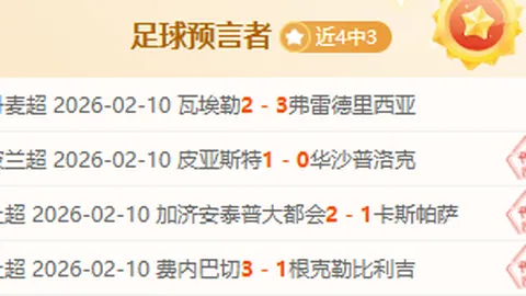 曼联后防危机！15场比赛仅一场零失球，桑德兰能否成为孤岛？