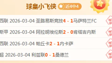 萨拉赫：风雨中更显铁血，红军新篇章的关键转折！