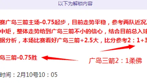 “格林伍德可能离队，马赛记者强调需调整心态”