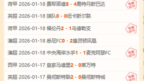 “卡拉菲奥里即将回归阿森纳赛场”