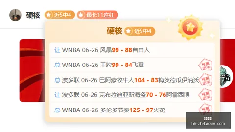 宝威体育，宝威体育直播， 154005